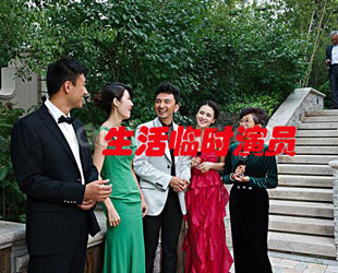 北京哪里可以租父母,找人饰演临时男友女友,演员租赁服务?